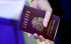 Стаття Украина расширила перечень не признаваемых паспортов России Ранкове місто. Київ