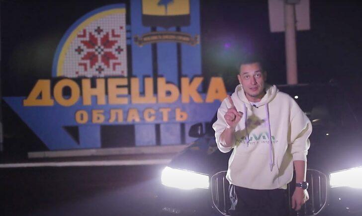 Стаття «Багата та цікава земля», — відомий мандрівник зняв тревел-шоу про Донеччину Ранкове місто. Київ