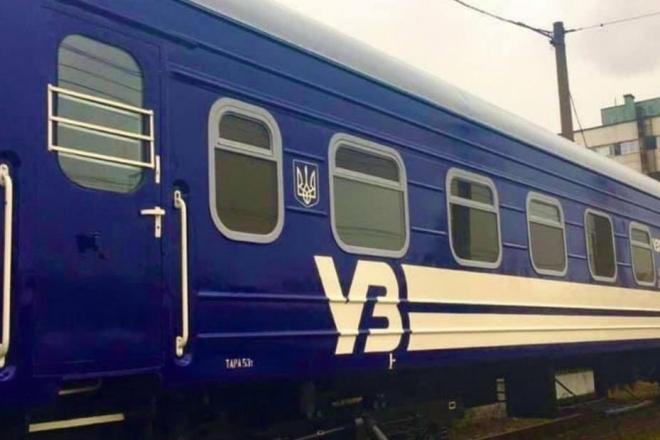 Стаття «Укрзалізниця» змінила колір пасажирських вагонів (ФОТО) Ранкове місто. Київ