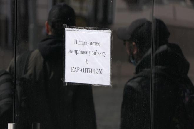 Стаття Карантин вихідного дня в Україні скасовано Ранкове місто. Київ