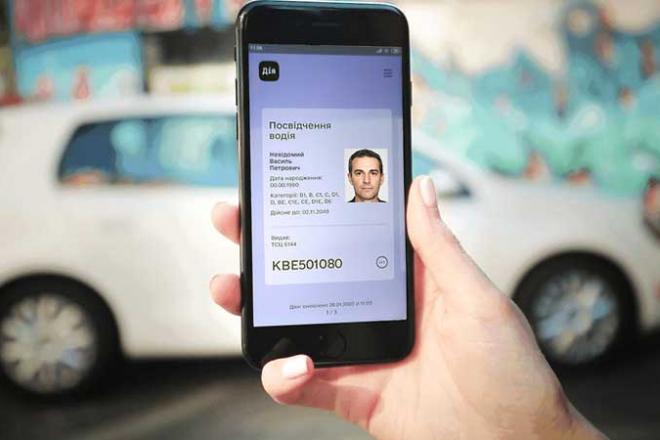 Стаття Скільки ще будуть дійсними електронні водійські права у “Дії” – дата Ранкове місто. Київ