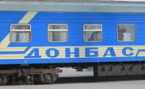 Стаття Во время локдауна на Донетчине и Луганщине продолжат курсировать поезда Ранкове місто. Київ