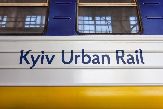 Стаття Міська електричка змінює розклад руху Ранкове місто. Київ