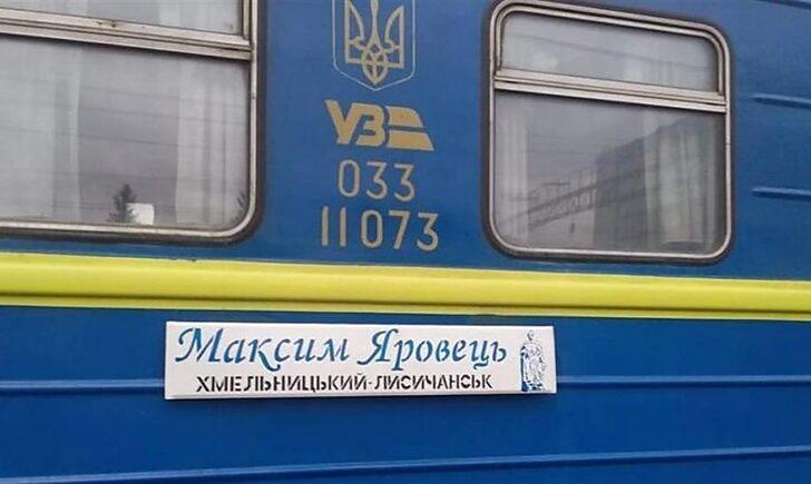 Стаття Після восьмимісячної перерви відновив курсування ще один поїзд на Донбас Ранкове місто. Київ