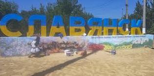 Стаття Первый в Украине: в Славянске открылся инклюзивный скалодром Ранкове місто. Київ