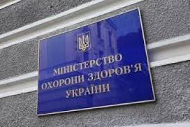Стаття В Минздраве сделали важное заявление о судьбе жесткого карантина с 8 января Ранкове місто. Київ