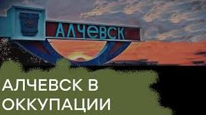Стаття В соцсетях опубликовали фотографии с видами Алчевского меткомбината Ранкове місто. Київ
