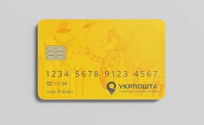 Стаття В отделениях «Укрпочты» можно пополнить банковские карты Ранкове місто. Київ