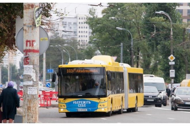 Стаття Кияни просять відновити роботу автобусу №102А Ранкове місто. Київ