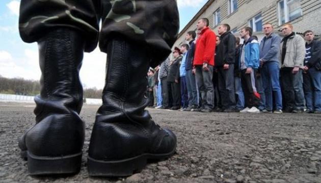 Стаття В Крыму вынесли 13 новых приговоров за уклонение от службы в армии РФ Ранкове місто. Київ