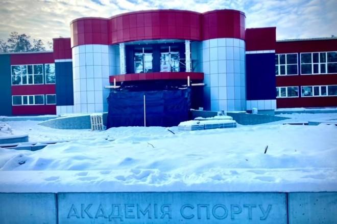 Стаття Олімпійських чемпіонів буде більше. У Бучі реконструюють Академію спорту Ранкове місто. Київ