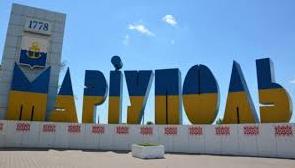 Стаття Маріуполь виборов статус «Великої культурної столиці України» Ранкове місто. Київ