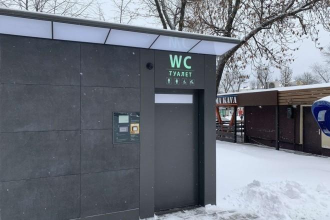 Стаття У сквері на Контрактовій з’явилась сучасна автоматизована вбиральня Ранкове місто. Київ