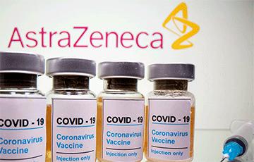 Стаття ЕС обеспечит Украину вакцинами Pfizer и AstraZeneca Ранкове місто. Київ