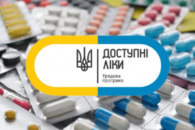 Стаття Список “Доступних ліків” поповнили 3 нові препарати Ранкове місто. Київ