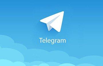 Стаття В Telegram появились новые функции Ранкове місто. Київ