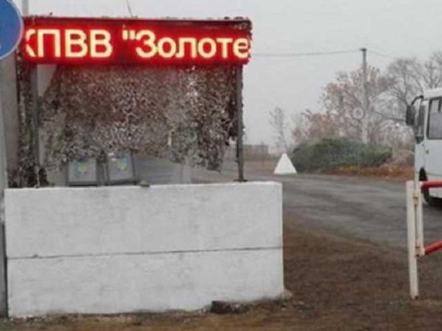 Стаття А відкриття пунктів пропуску блокується з 10 листопада. ФОТО Ранкове місто. Київ