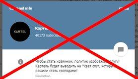 Стаття Власти предписали украинским провайдерам заблокировать 426 сайтов. Полный список Ранкове місто. Київ