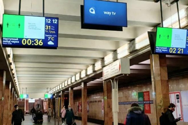 Стаття Табло зворотнього відліку почали встановлювати ще на трьох станціях метро Ранкове місто. Київ