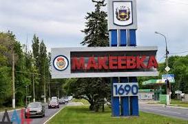 Стаття Жители оккупированной Макеевки снова сообщают о подземных толчках в городе Ранкове місто. Київ
