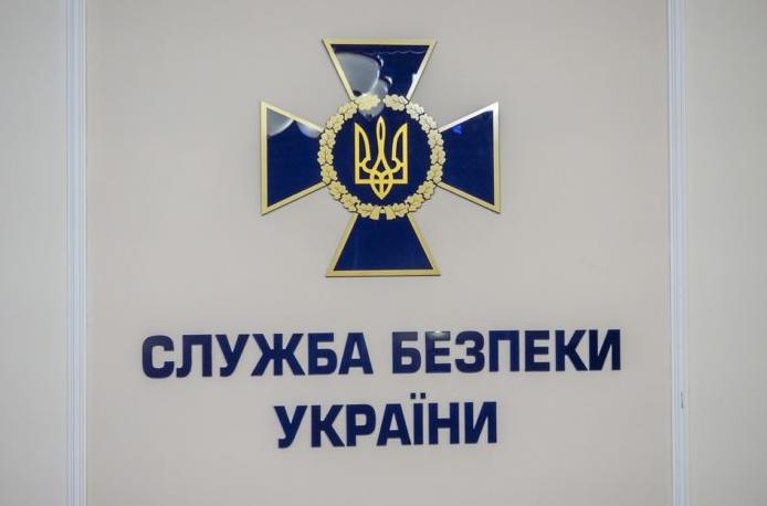Стаття «Харьковские соглашения»: СБУ провела обыски в государственных структурах Ранкове місто. Київ