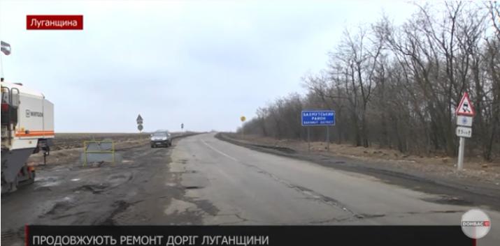 Стаття В Луганской области ремонтируют дорогу между Лисичанском и Попасной (видео) Ранкове місто. Київ