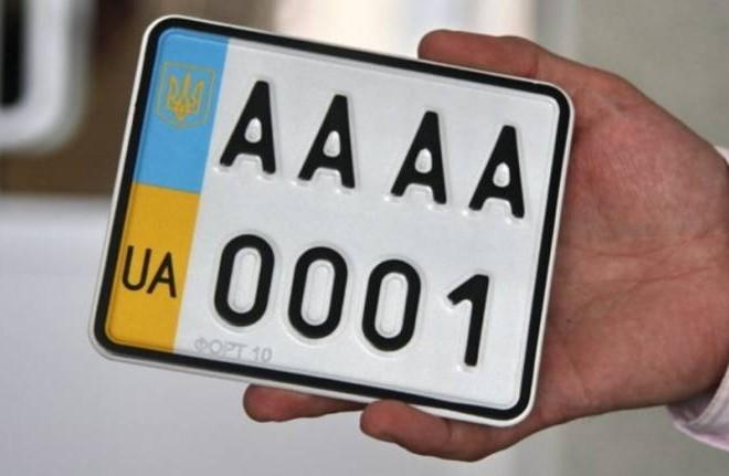 Стаття В Україні змінили правила видачі автомобільних номерних знаків: деталі Ранкове місто. Київ