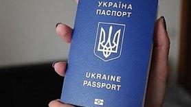 Стаття Рада прирівняла електронні паспорти до звичайних Ранкове місто. Київ