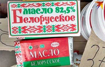 Стаття Как поддельное масло якобы из Беларуси разметают на украинских рынках Ранкове місто. Київ