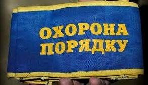 Стаття В Авдеевке появилось общественное формирование правопорядка Ранкове місто. Київ