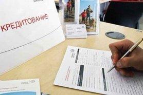 Стаття НБУ запретил банкам писать условия в договорах на кредиты мелким шрифтом Ранкове місто. Київ