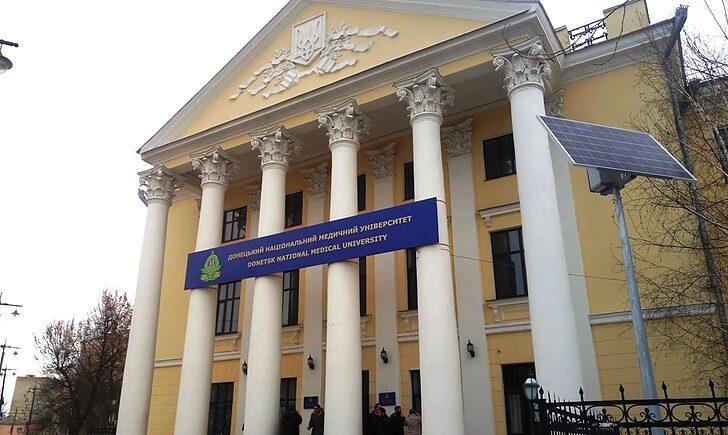 Стаття Донецький медичний університет закриває свою філію у Кропивницькому Ранкове місто. Київ