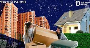 Стаття Эксперт объяснил, на какой кредит могут рассчитывать переселенцы, покупая квартиру в ипотеку под 3% Ранкове місто. Київ