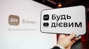 Стаття В Одессе откроется центр поддержки предпринимателей Дія.Бізнес Ранкове місто. Київ