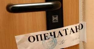 Стаття Донецкая областная прокуратура начала собирать информацию о фактах захвата жилья в ОРДО Ранкове місто. Київ