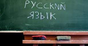 Стаття В прокуратуре сообщили, в каких громадах Луганщины русский язык перестал быть региональным Ранкове місто. Київ