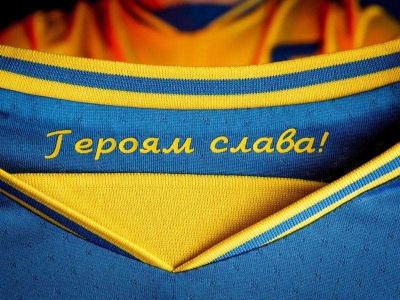 Стаття Гасло “Слава Україні – Героям слава” затверджено футбольним символом держави Ранкове місто. Київ