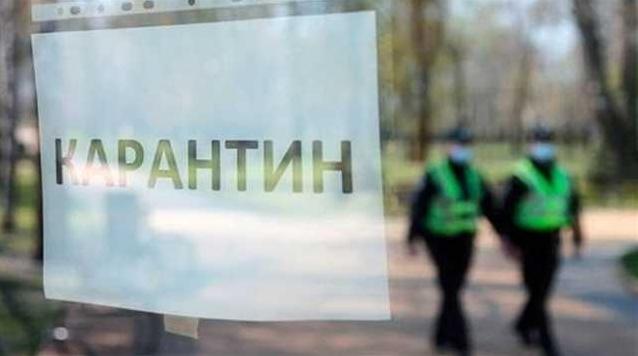 Стаття Шмыгаль анонсировал продление карантина в Украине: названы сроки Ранкове місто. Київ