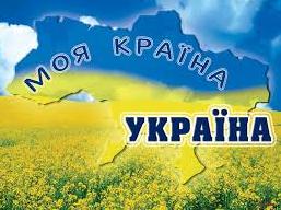 Стаття Выбрали Украину Ранкове місто. Київ