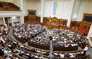 Стаття Верховная Рада приняла законопроект, запускающий судебную реформу в Украине Ранкове місто. Київ