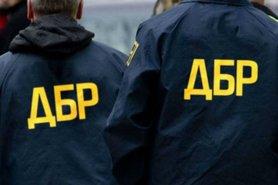 Стаття ГБР просит граждан помочь с выявлением необоснованных активов у чиновников Ранкове місто. Київ