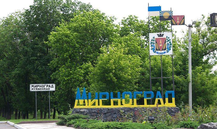 Стаття Ителі Мирнограда можуть отримати до 60 тис. грн на екопроєкти Ранкове місто. Київ