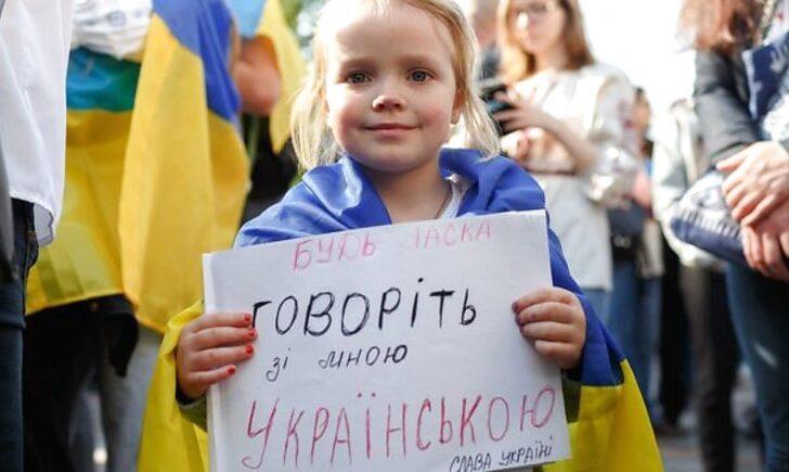 Стаття Української стає більше: які норми закону про мову запрацювали 16 липня Ранкове місто. Київ