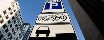 Статья Київ розділили на нові зони паркування: карта Утренний город. Киев