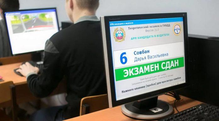 Стаття Крымчане месяцами сдают на права — названы причины Ранкове місто. Київ