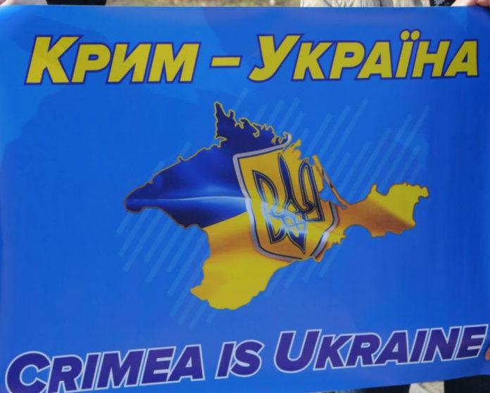 Стаття Крымская платформа: 28 стран подтвердили участие в саммите вопреки давлению РФ Ранкове місто. Київ