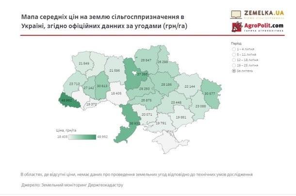 Стаття Одесская область занимает второе место по ценам на сельскохозяйственную землю Ранкове місто. Київ
