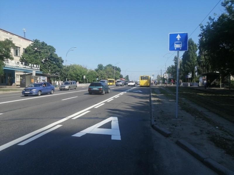 Стаття 32-га смуга для громадського транспорту запрацювала в Києві – де саме? Ранкове місто. Київ