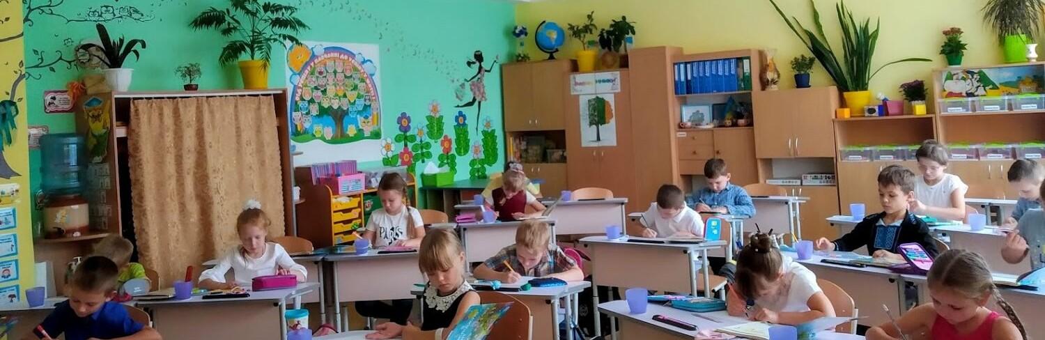 Стаття Скоро в школу Ранкове місто. Київ