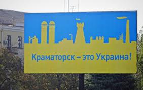 Стаття В Краматорске в тестовом режиме запустили ночной общественный транспорт Ранкове місто. Київ